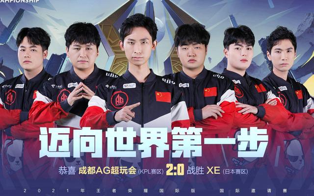 在国际篮联 在国际篮联