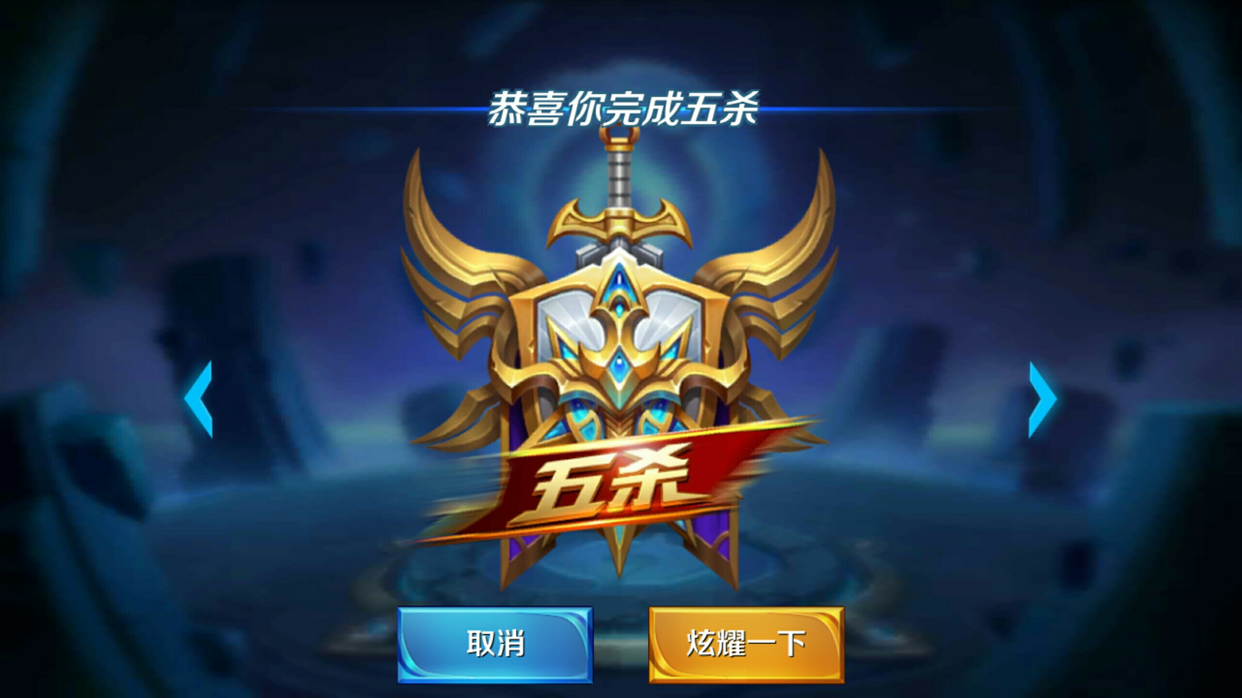 年龄结构与