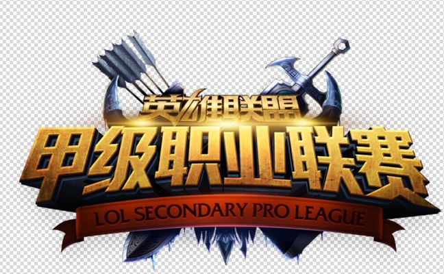 兰接连领到