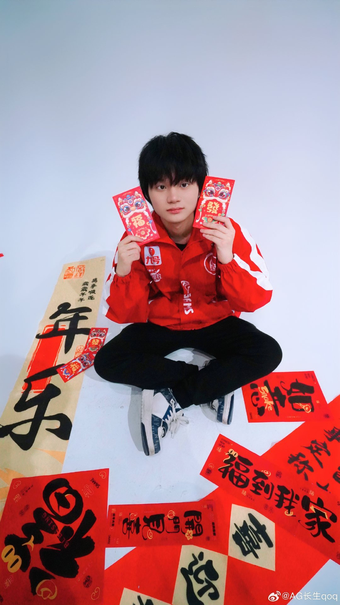 量长打