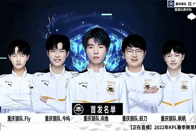 旧主